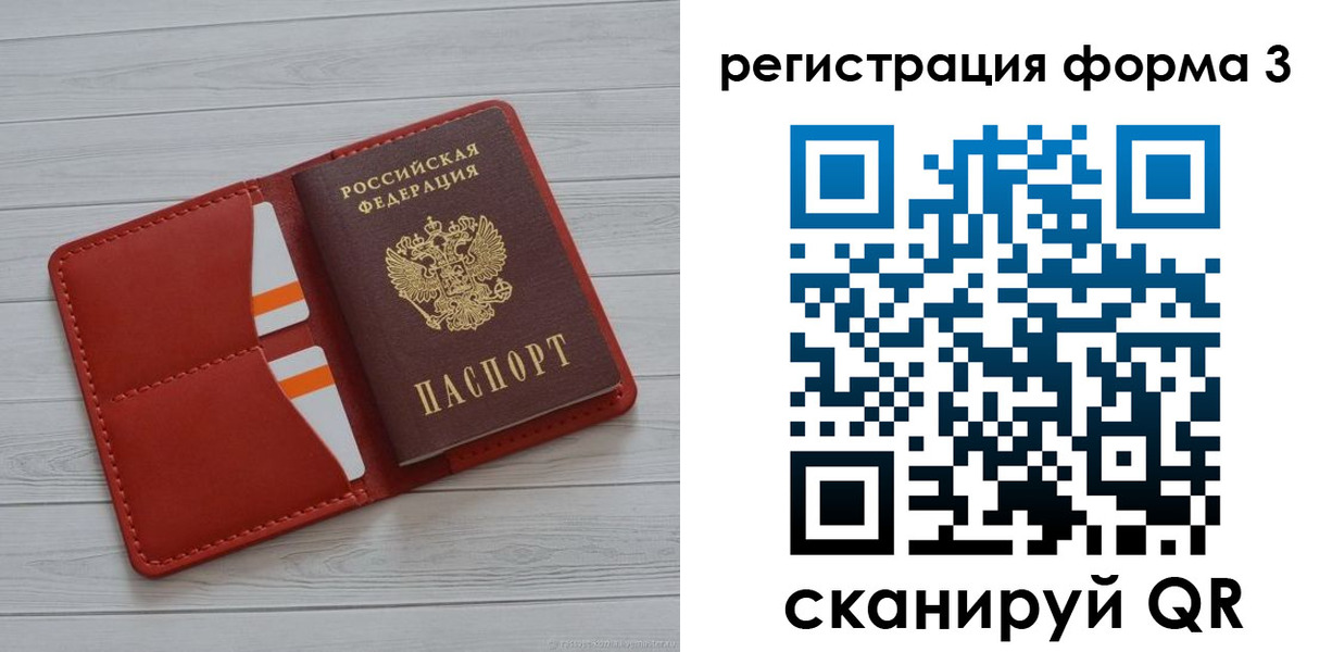 прописка в квартире в Гудермесе